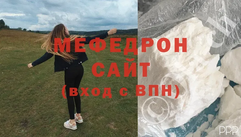 Мефедрон мяу мяу  OMG tor  Жигулёвск  наркотики 