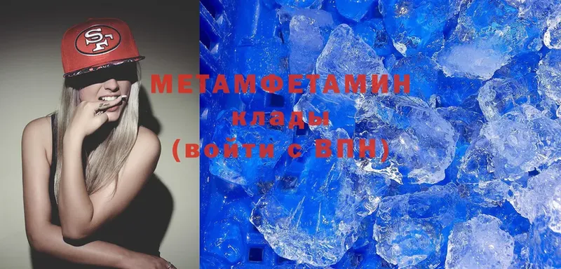 ссылка на мегу онион  как найти   Жигулёвск  МЕТАМФЕТАМИН Methamphetamine 